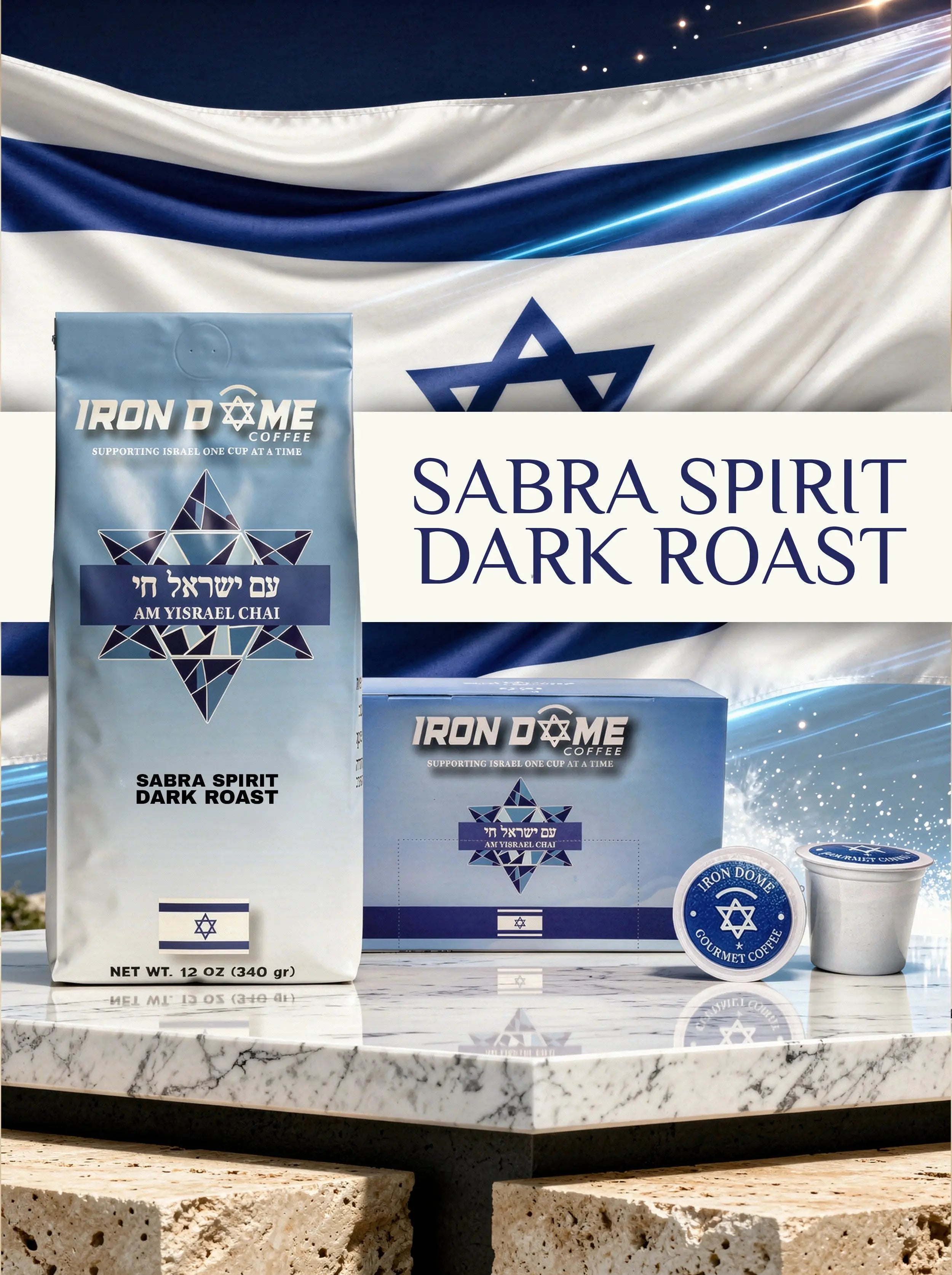 Sabra Spirit Dark Roast Iron Dome Coffee
